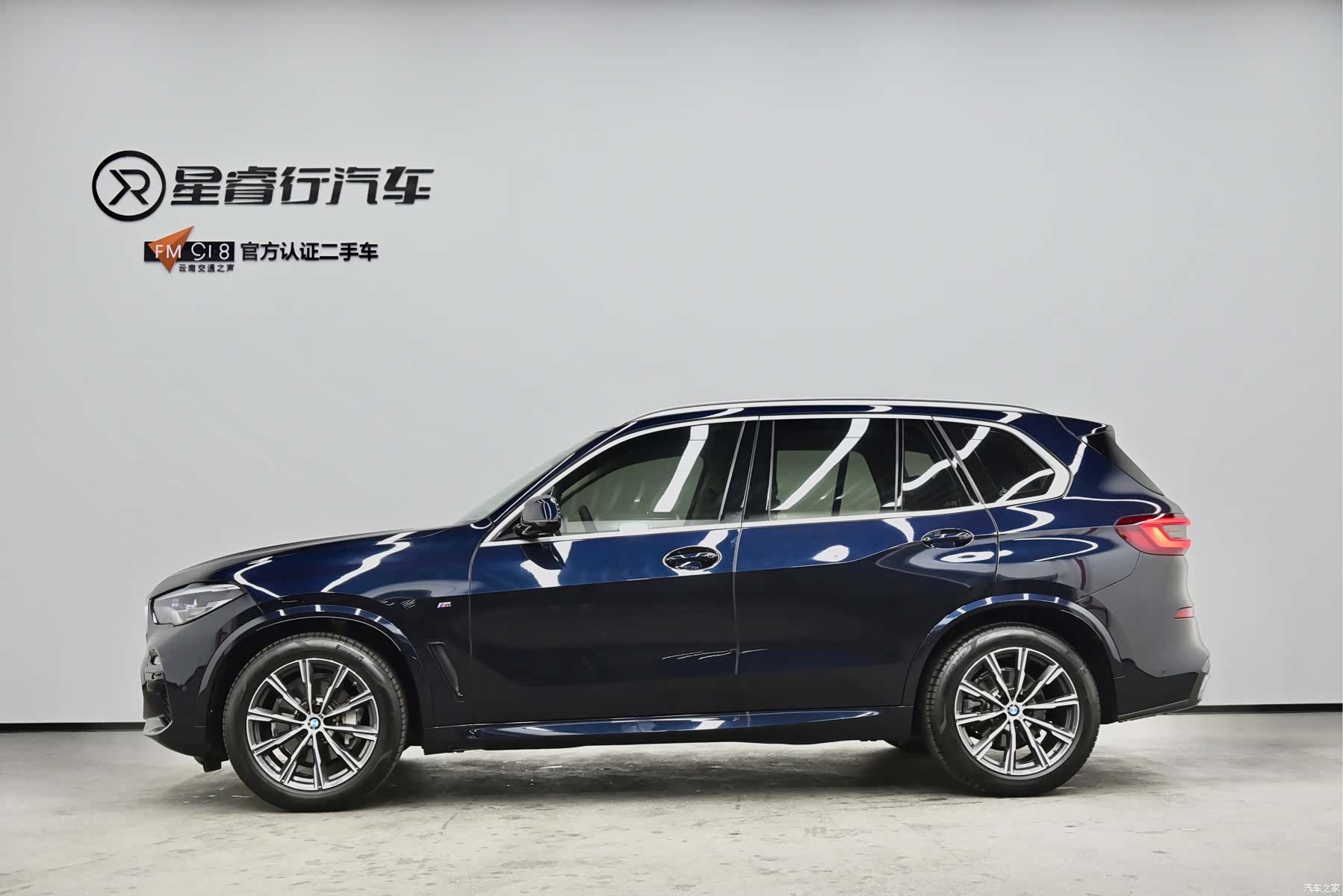 BMW X5, 2020 6