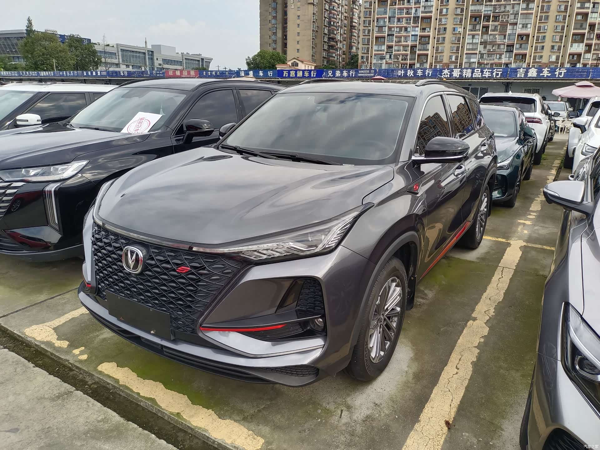 Changan CS75