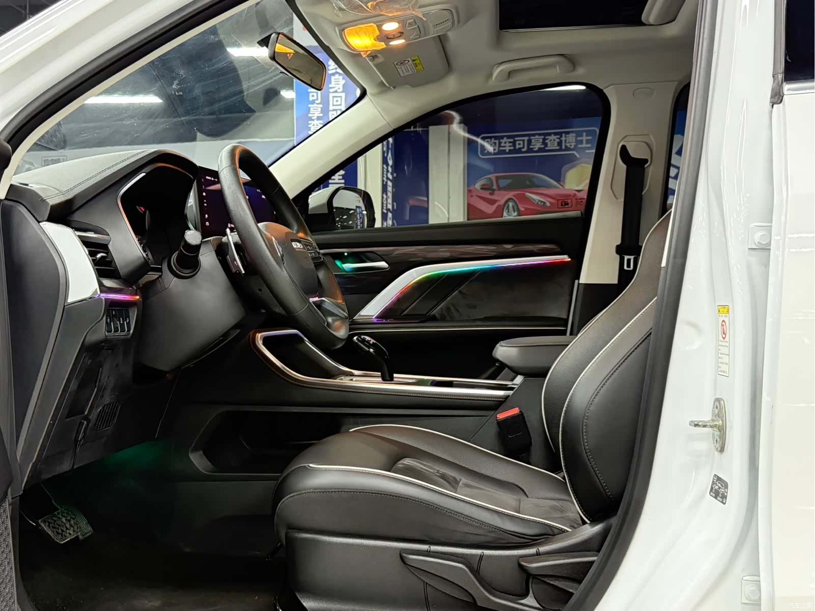 Haval H6, 2023 16