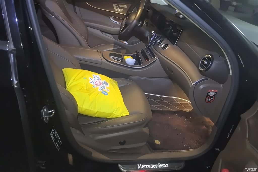 Mercedes-Benz E-Class, 2022 8