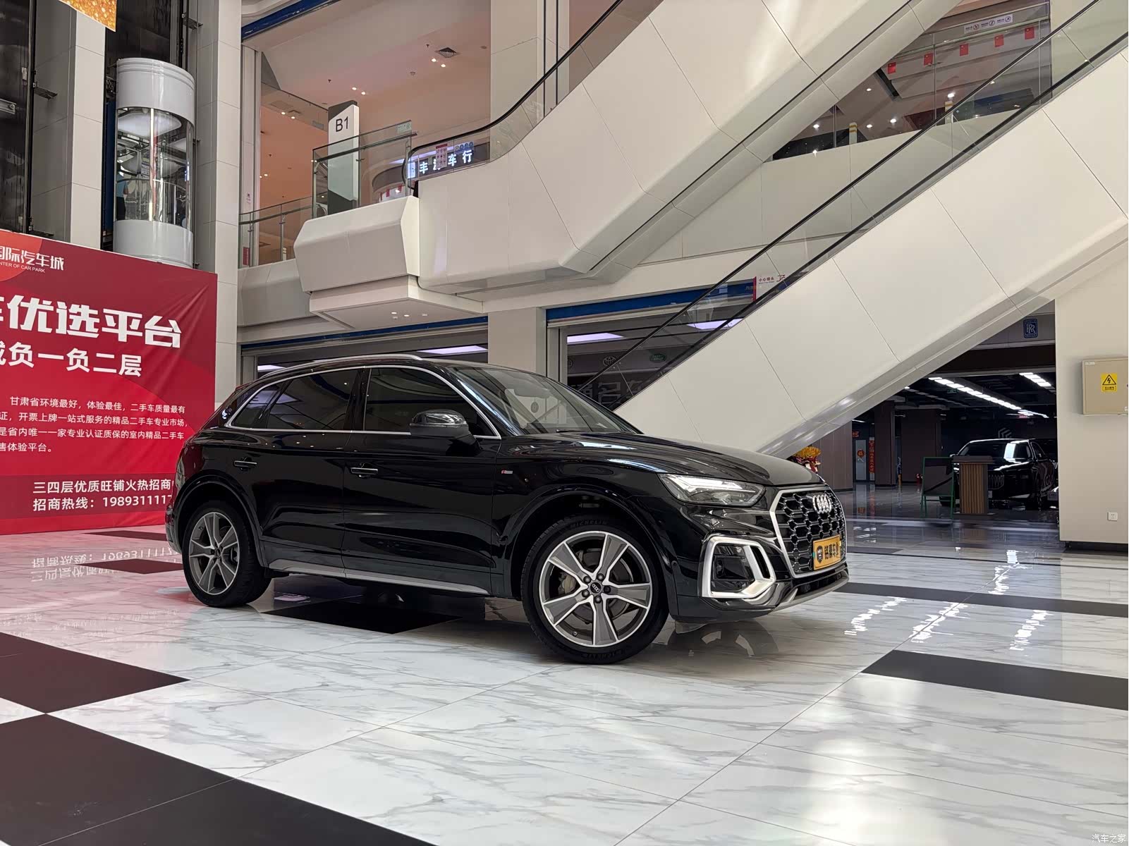 Audi Q5L, 2022 1