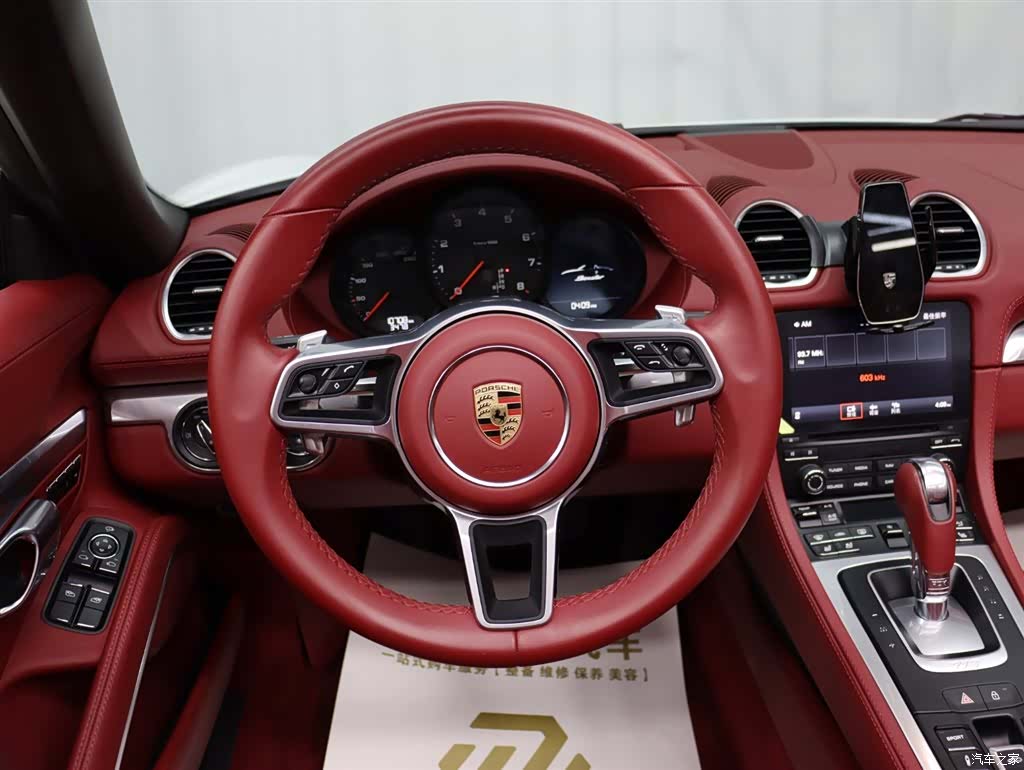 Porsche Boxster, 2023 12