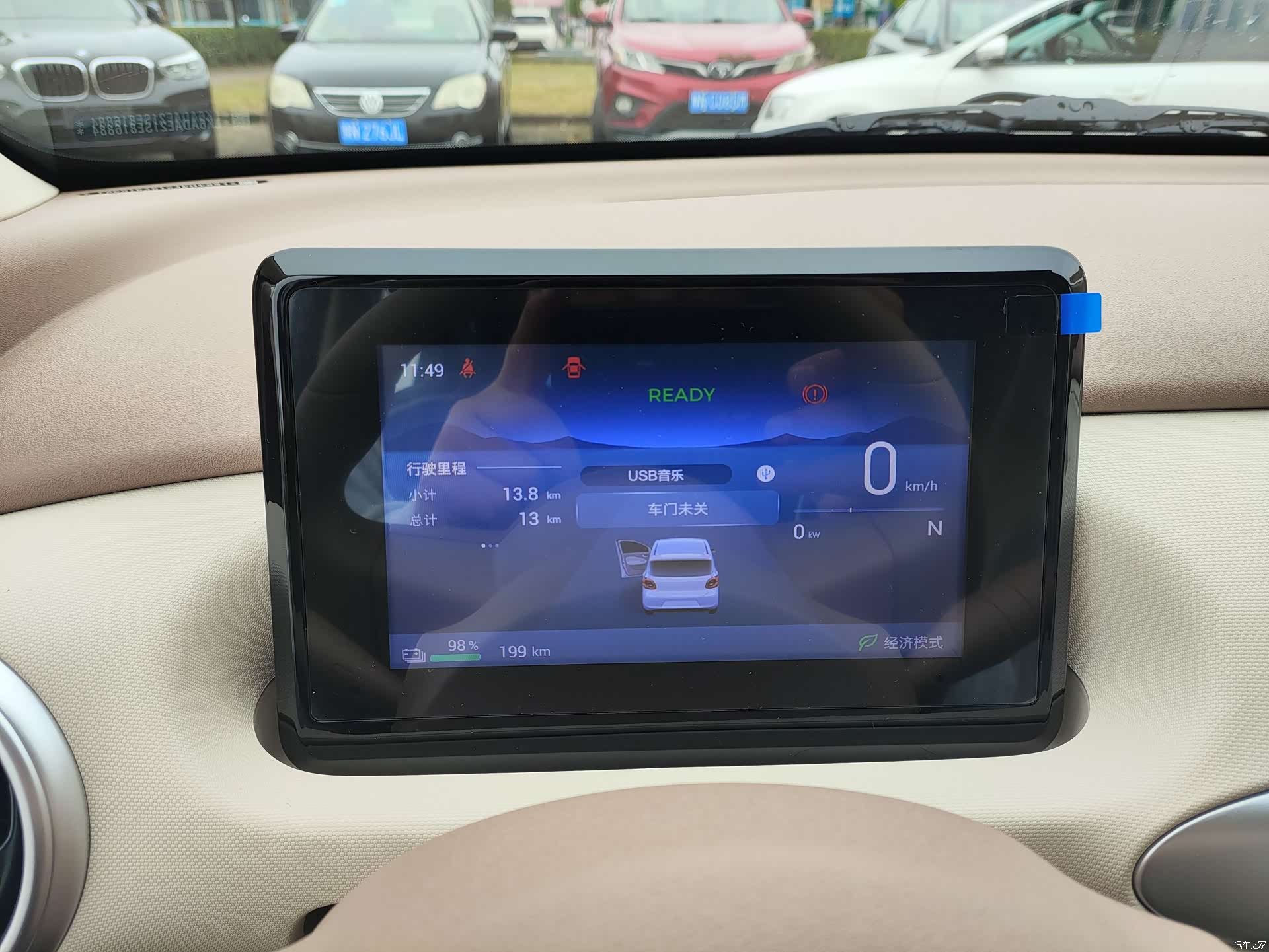 Wuling MINIEV, 2026 15