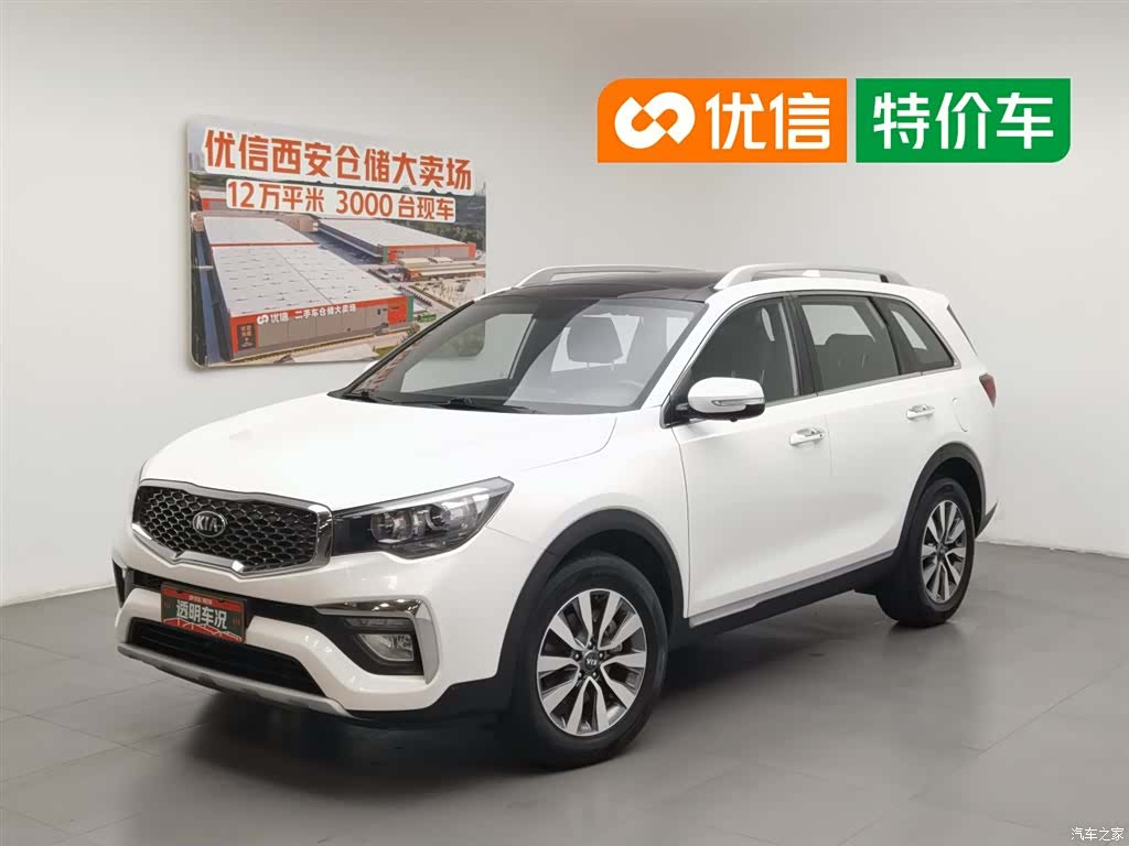 Kia KX7