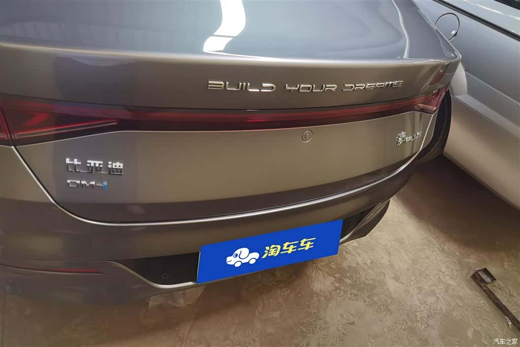 BYD Qin, 2023 4