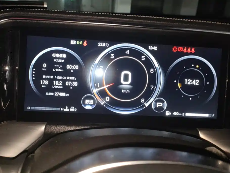 Trumpchi Trumpchi GS8