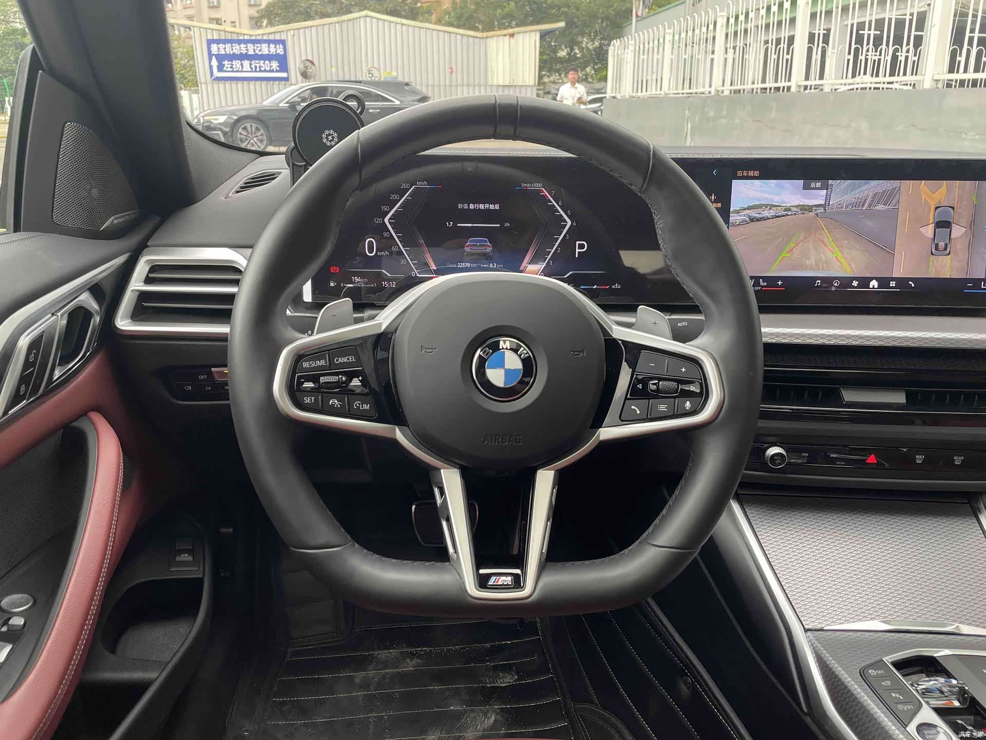 BMW 4 Series, 2025 10