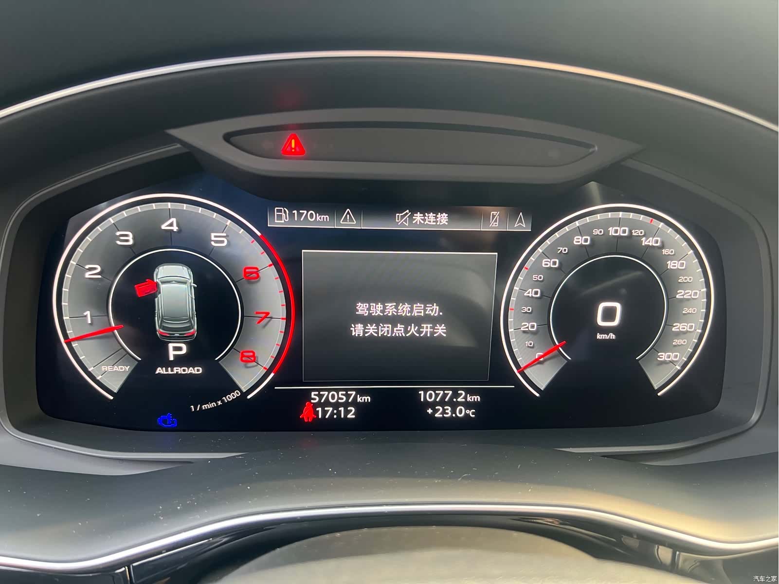 Audi Q7, 2023 11
