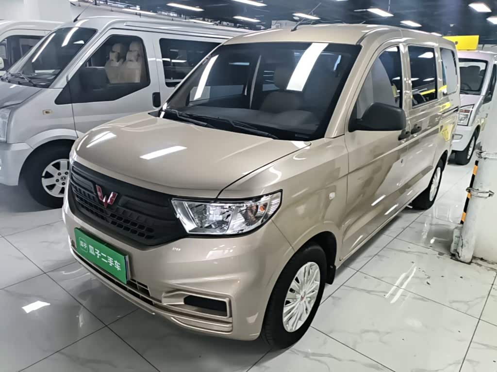 Wuling V