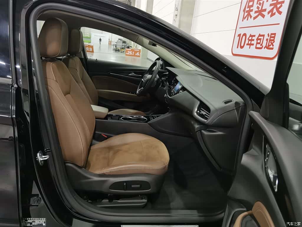 Buick Regal, 2023 23
