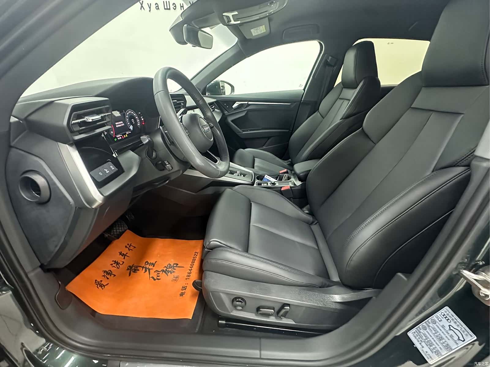 Audi A3, 2022 24