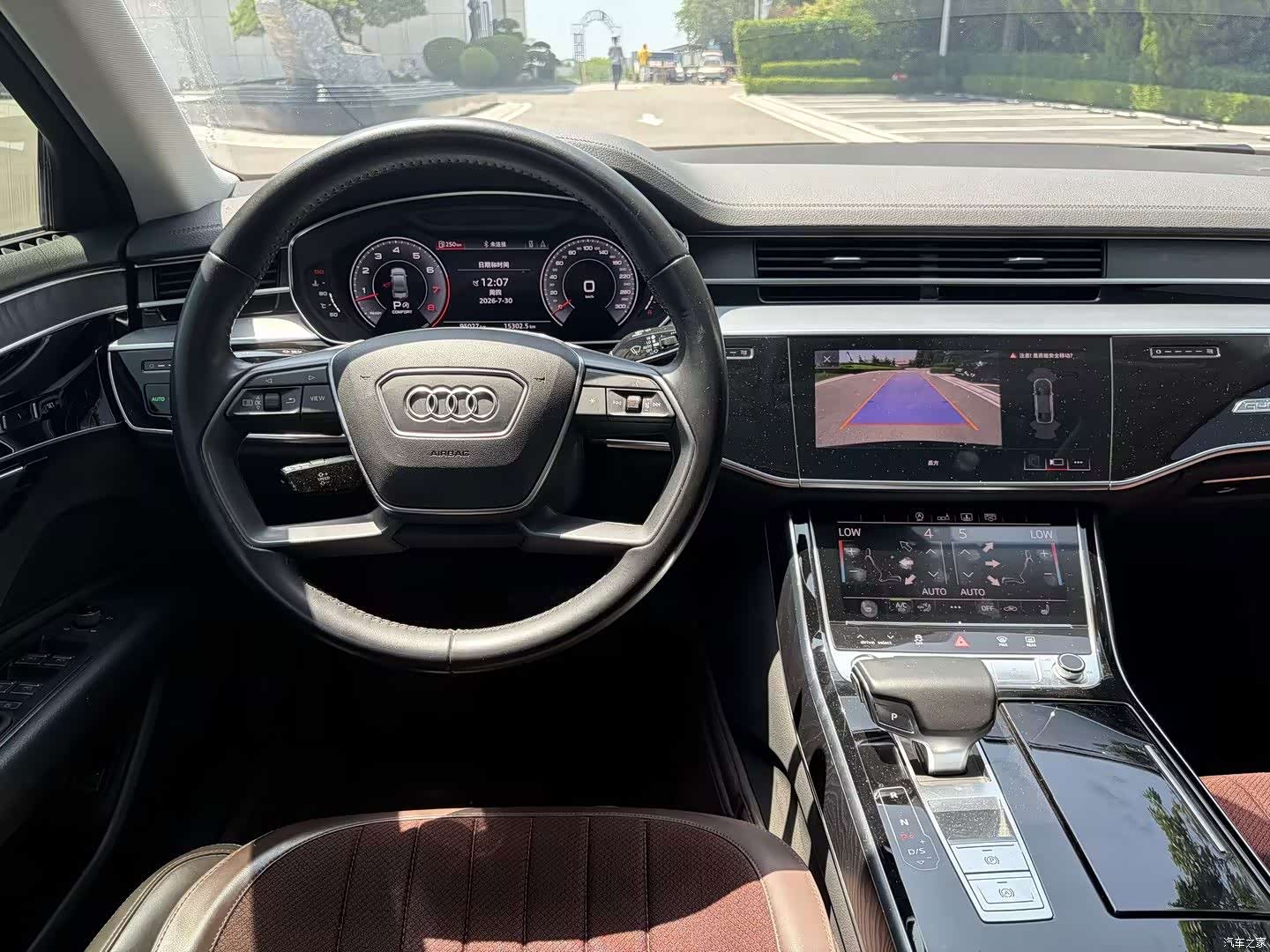 Audi A8L, 2019 13