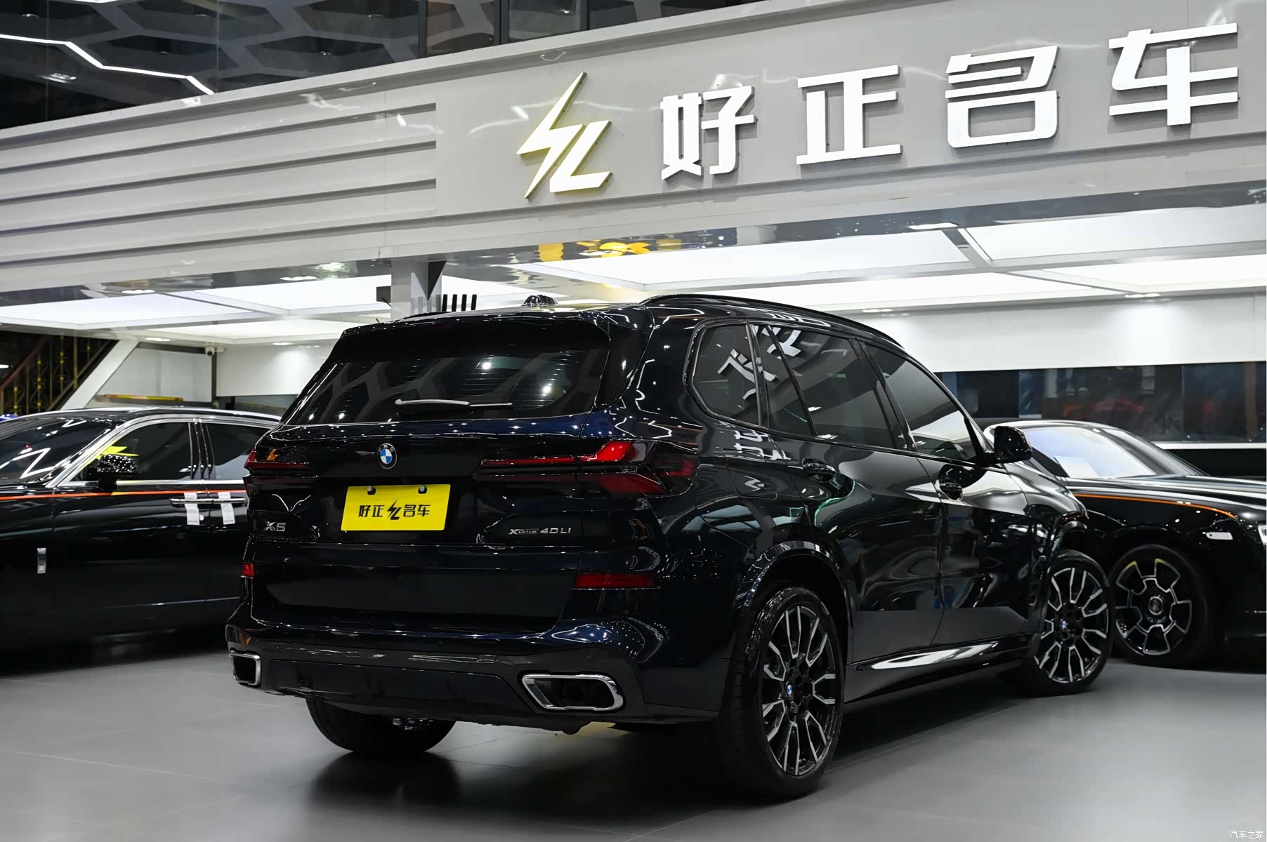 BMW X5, 2024 7
