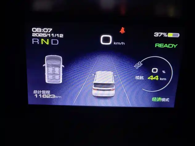 Wuling Hongguang MINIEV