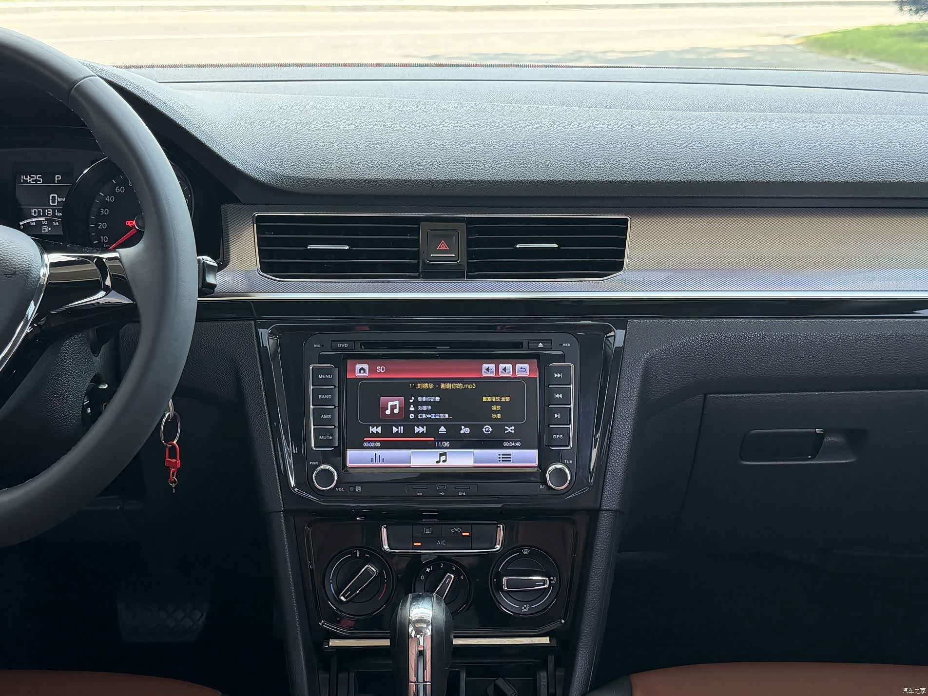 Volkswagen Bora, 2016 7