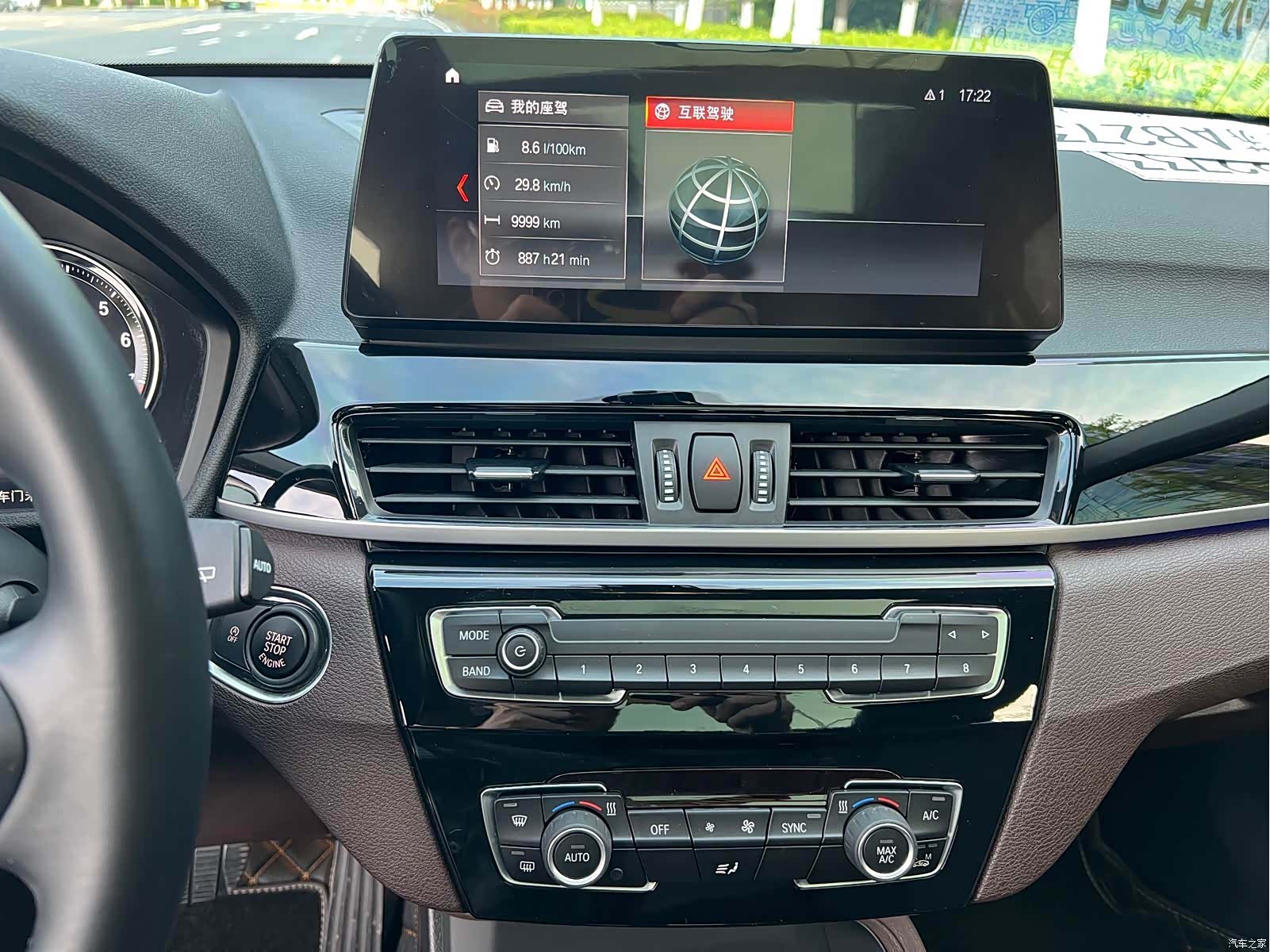 BMW X1, 2022 6