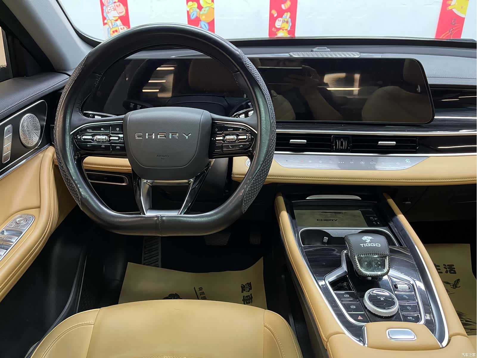 Chery Tiggo 8, 2023 11