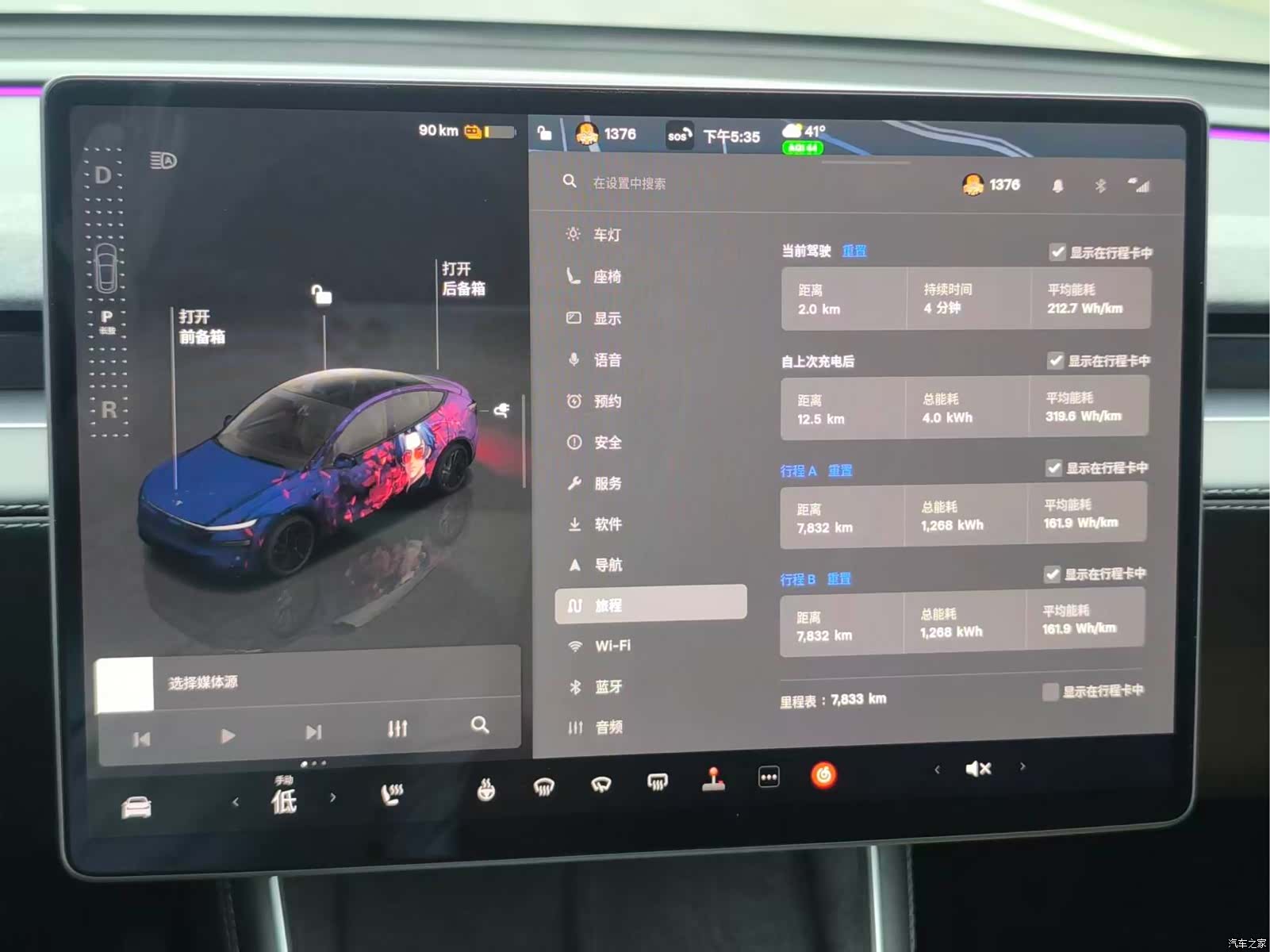 Tesla Model Y, 2025 все фото