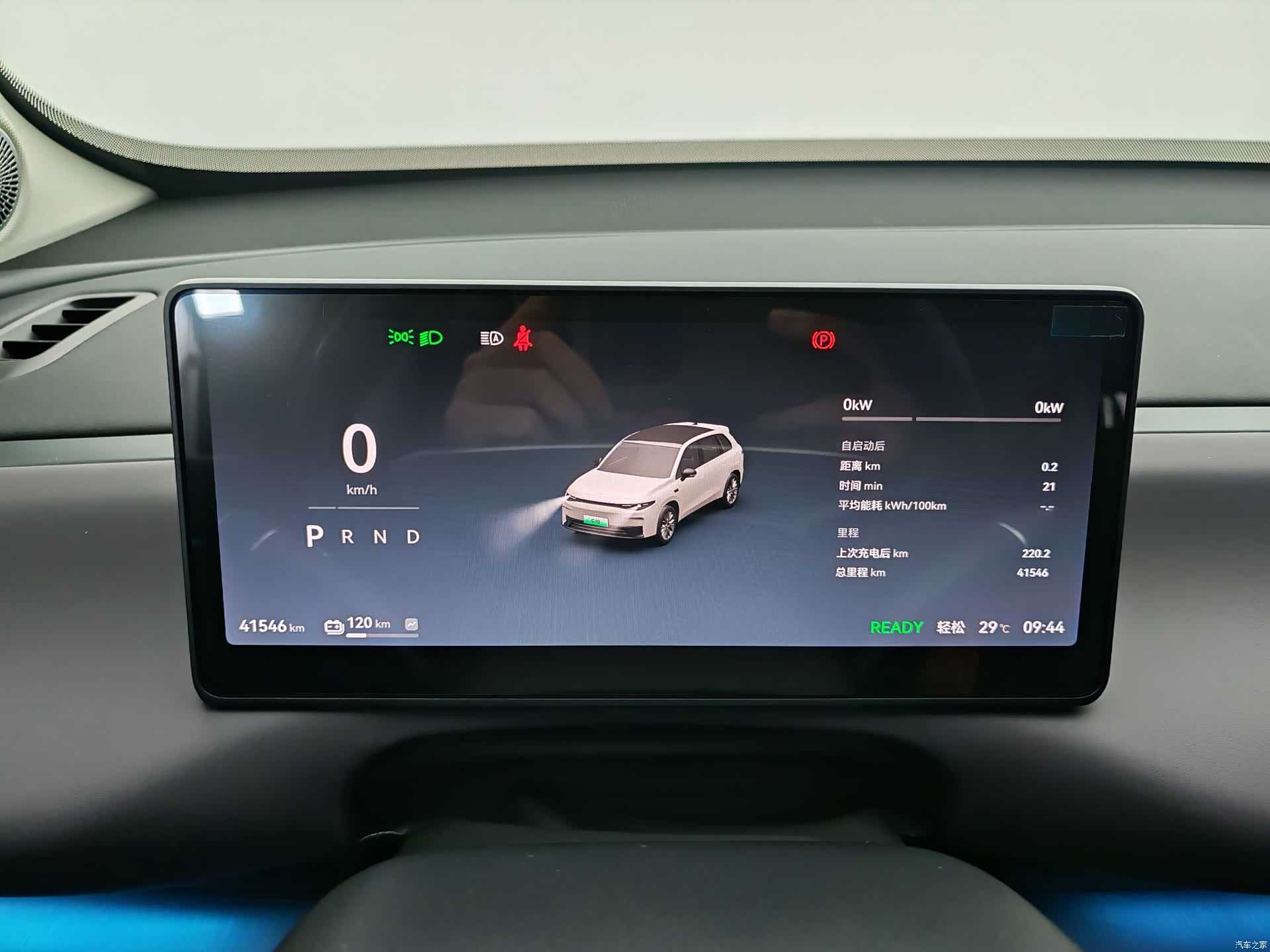 Leapmotor C10, 2024 11