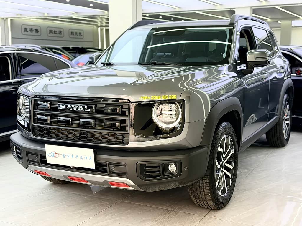 Haval Dargo