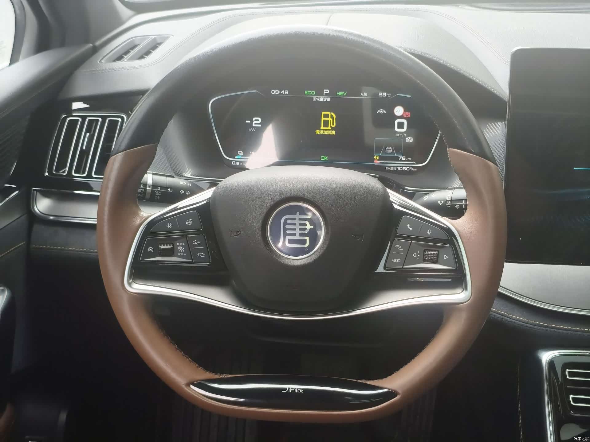 BYD Tang, 2021 10