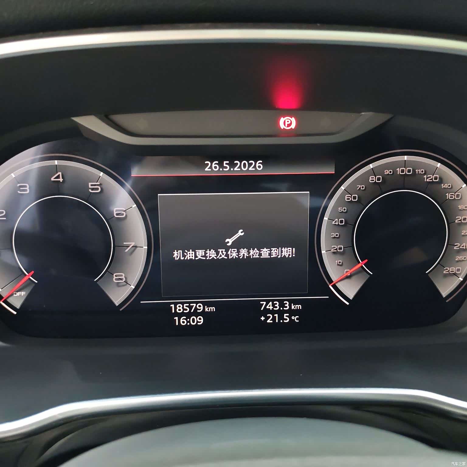 Audi Q3, 2022 14