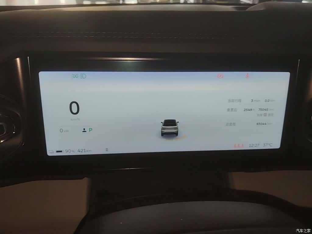 NIO ES6, 2022 12