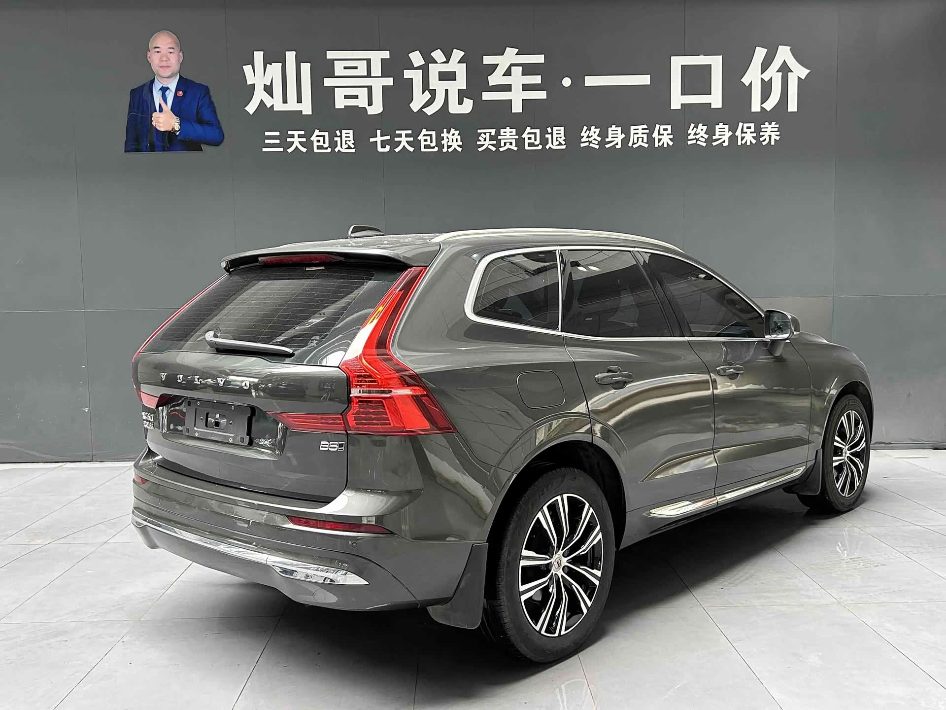 Volvo XC60, 2022 все фото