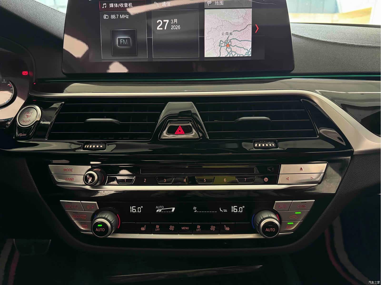BMW 5 Series, 2018 25