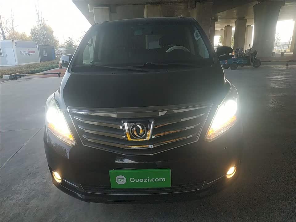 Forthing Popular CM7