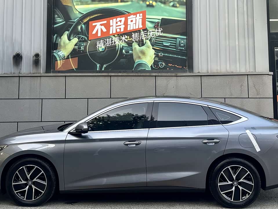 BYD Qin L