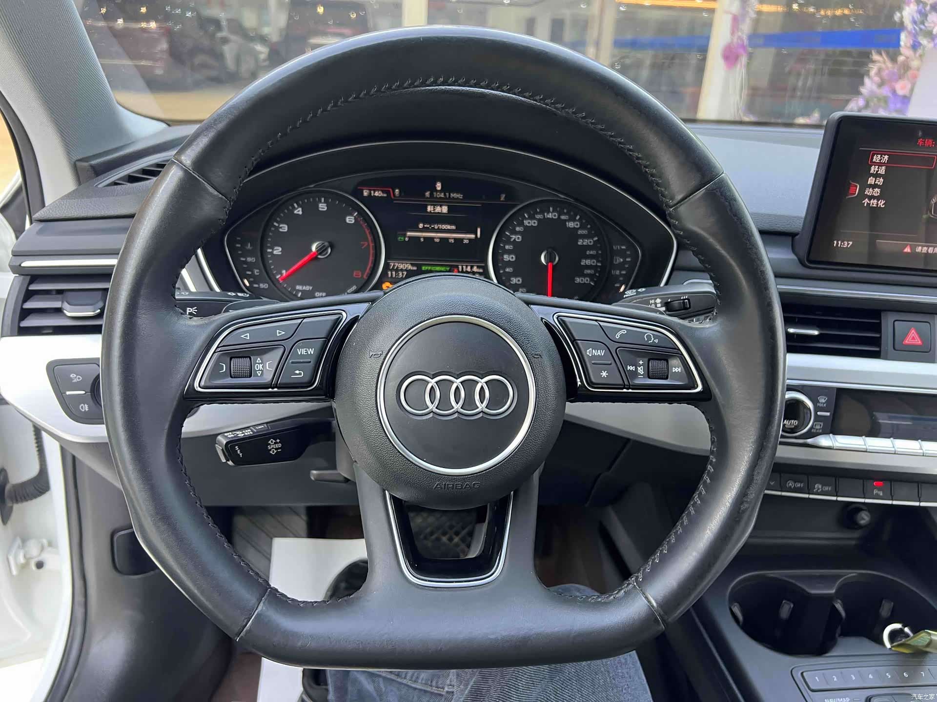 Audi A4L, 2018 10