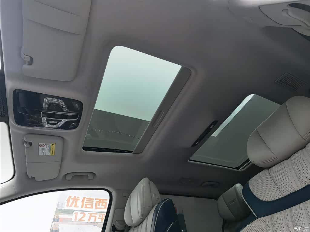 Roewe iMAX8, 2020 14