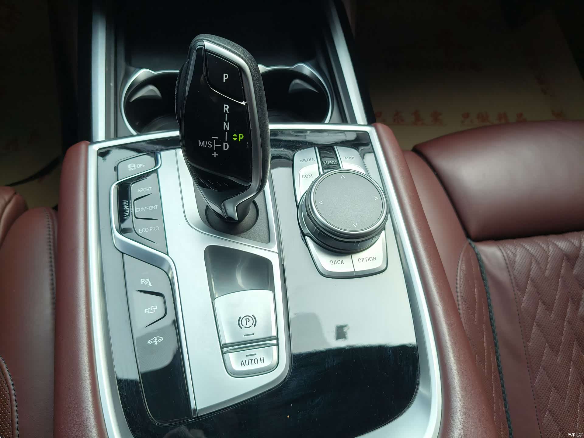 BMW 7 Series, 2019 14