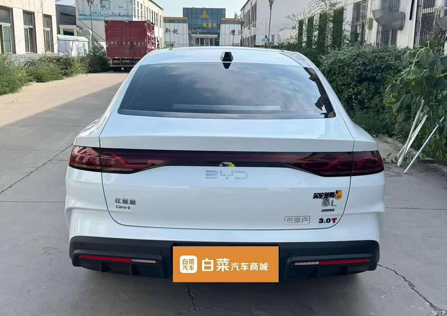 BYD Qin, 2026 8