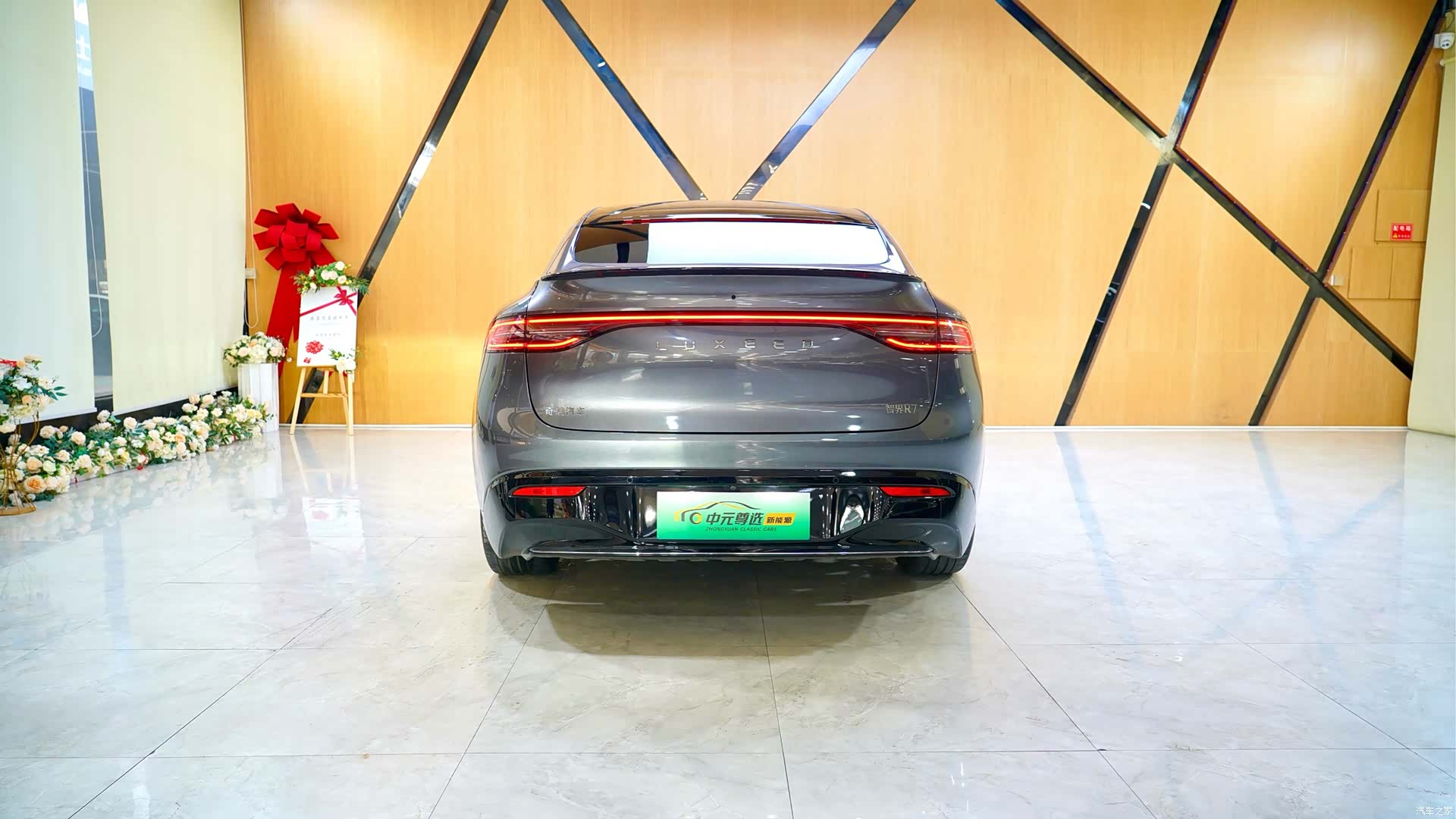 Luxeed R7, 2025 20