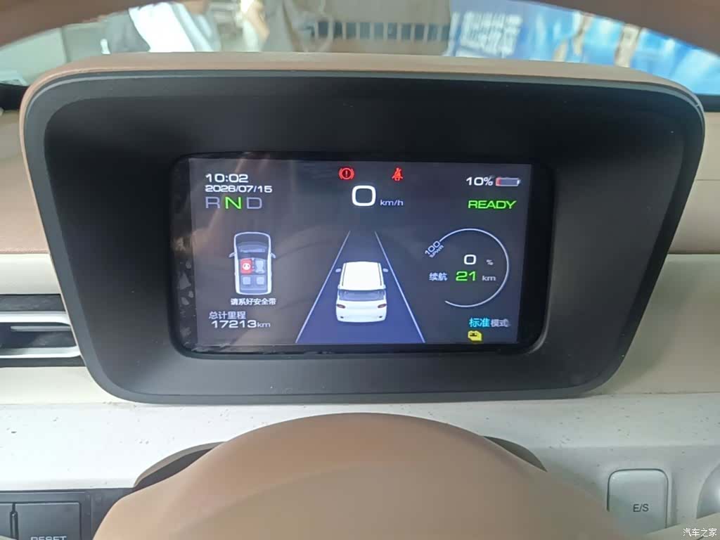 Wuling MINIEV, 2025 12