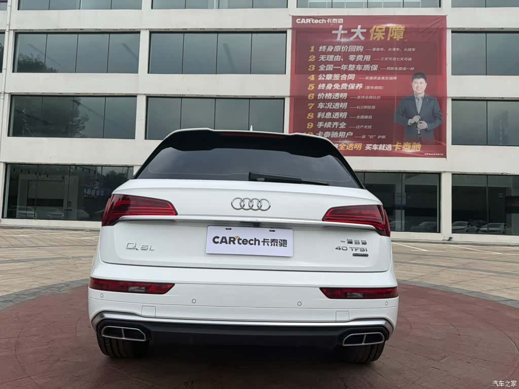 Audi Q5L, 2022 29