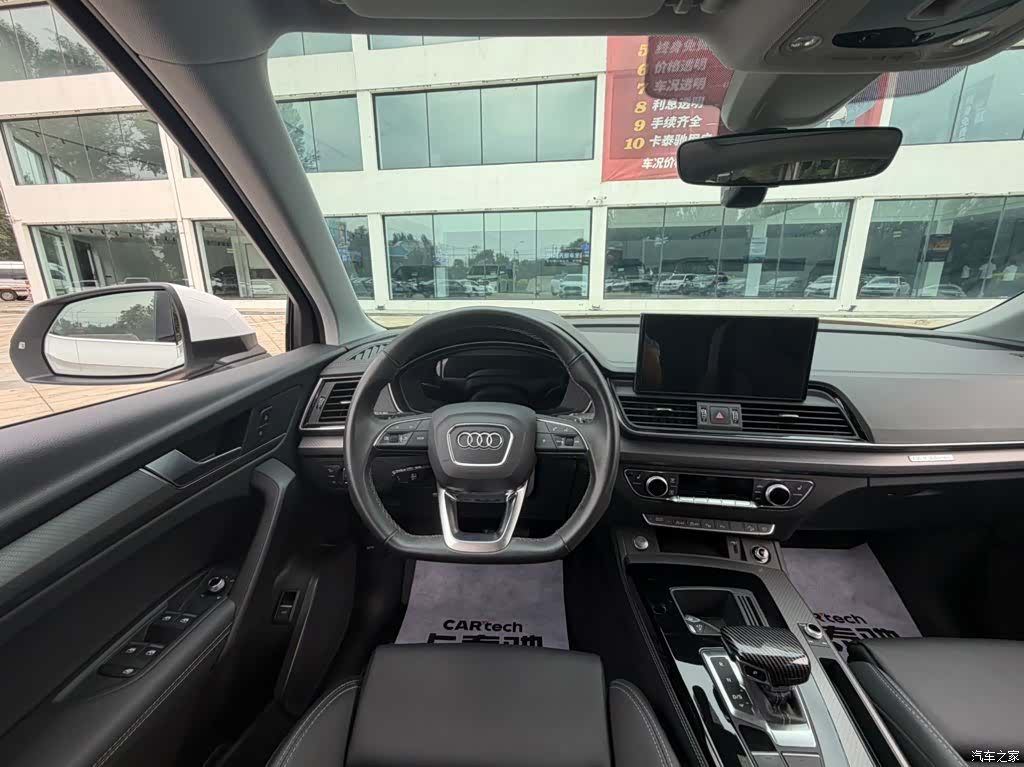 Audi Q5L, 2022 11