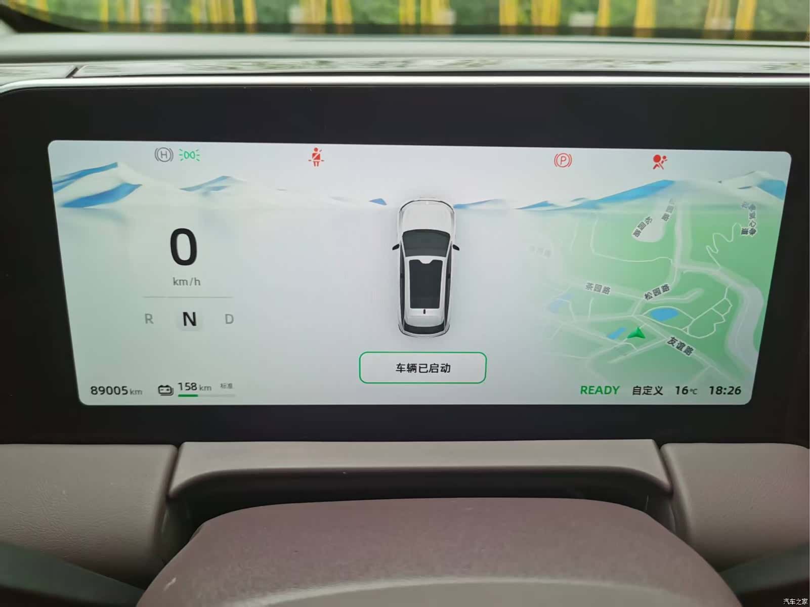 Leapmotor C11, 2023 25