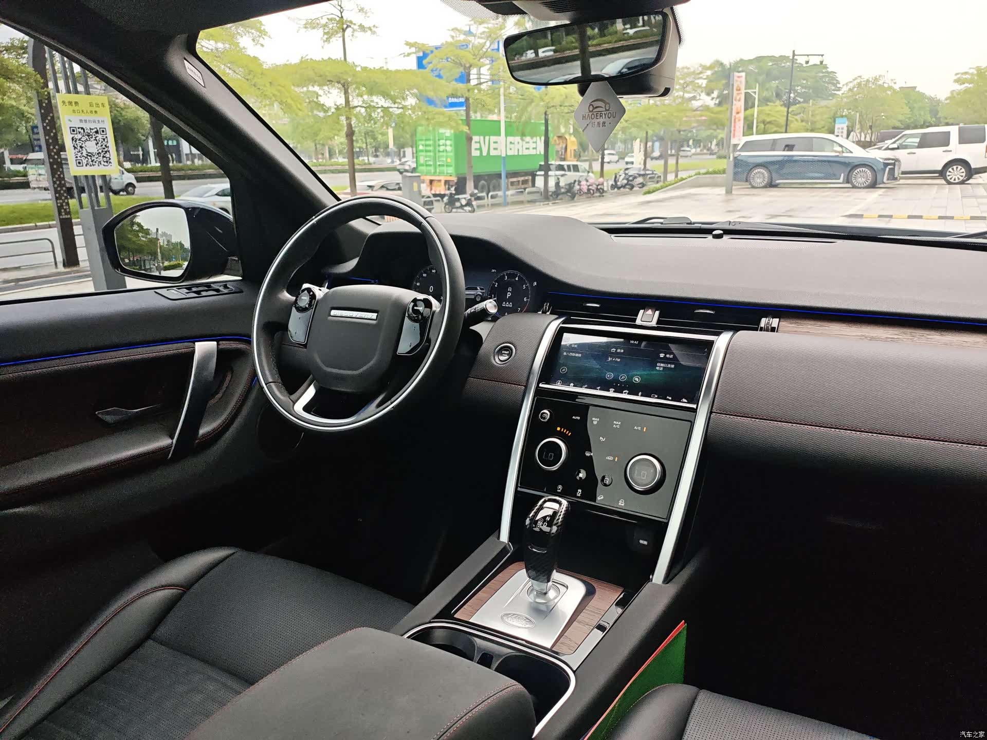 Land Rover Discovery, 2021 11