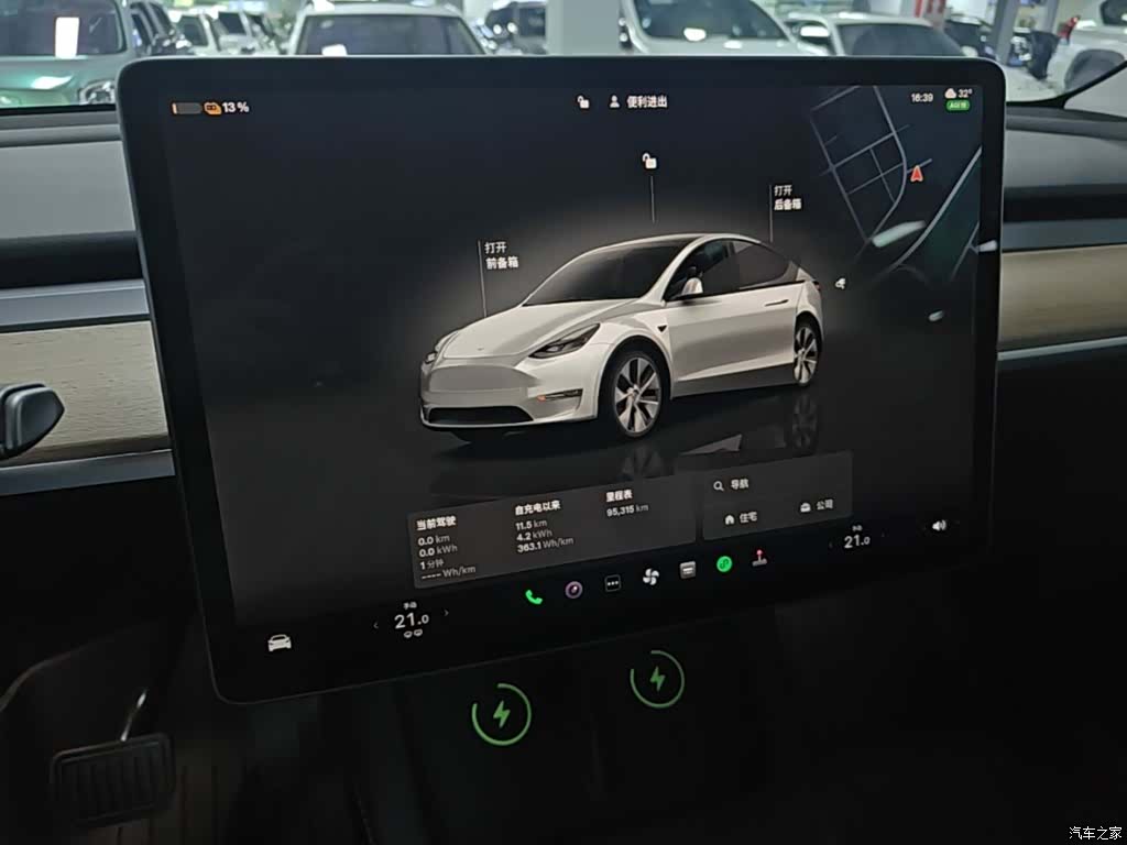 Tesla Model Y, 2022 9