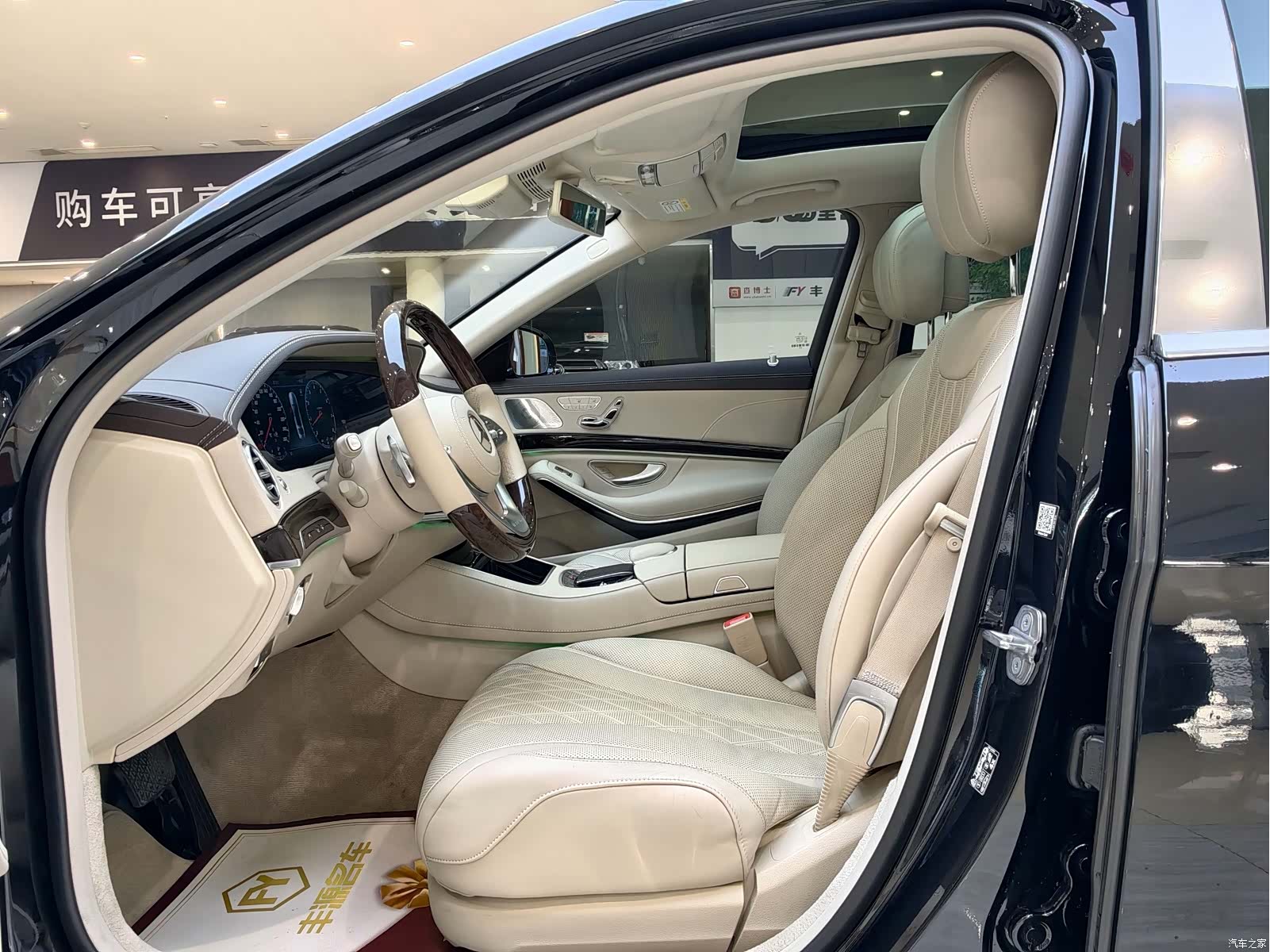 Maybach S-Class, 2019 6