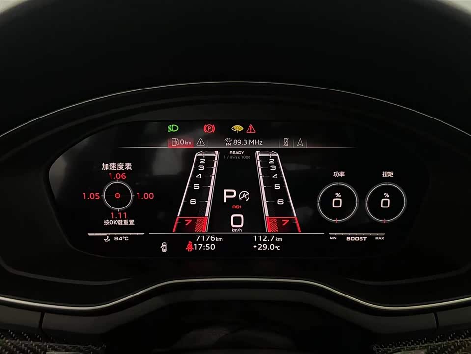 Audi RS 5