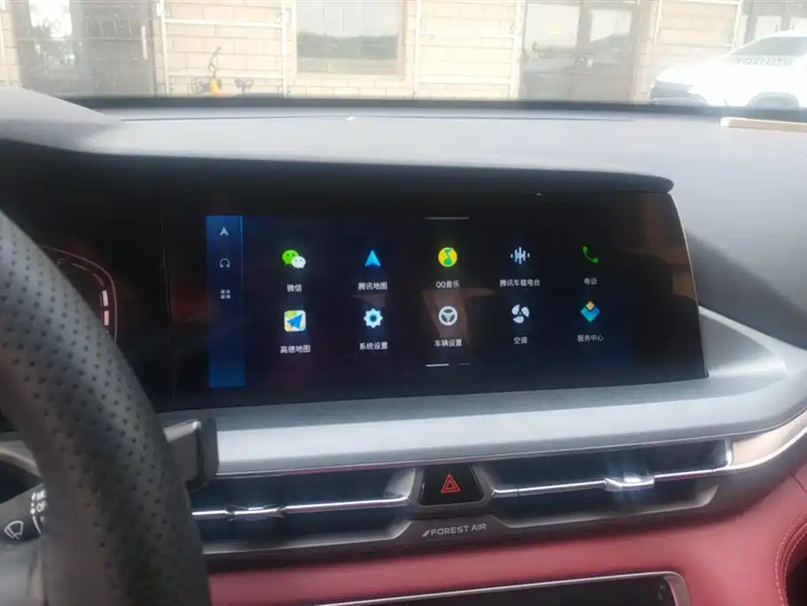 Changan CS75 PLUS Changan CS75 PLUS