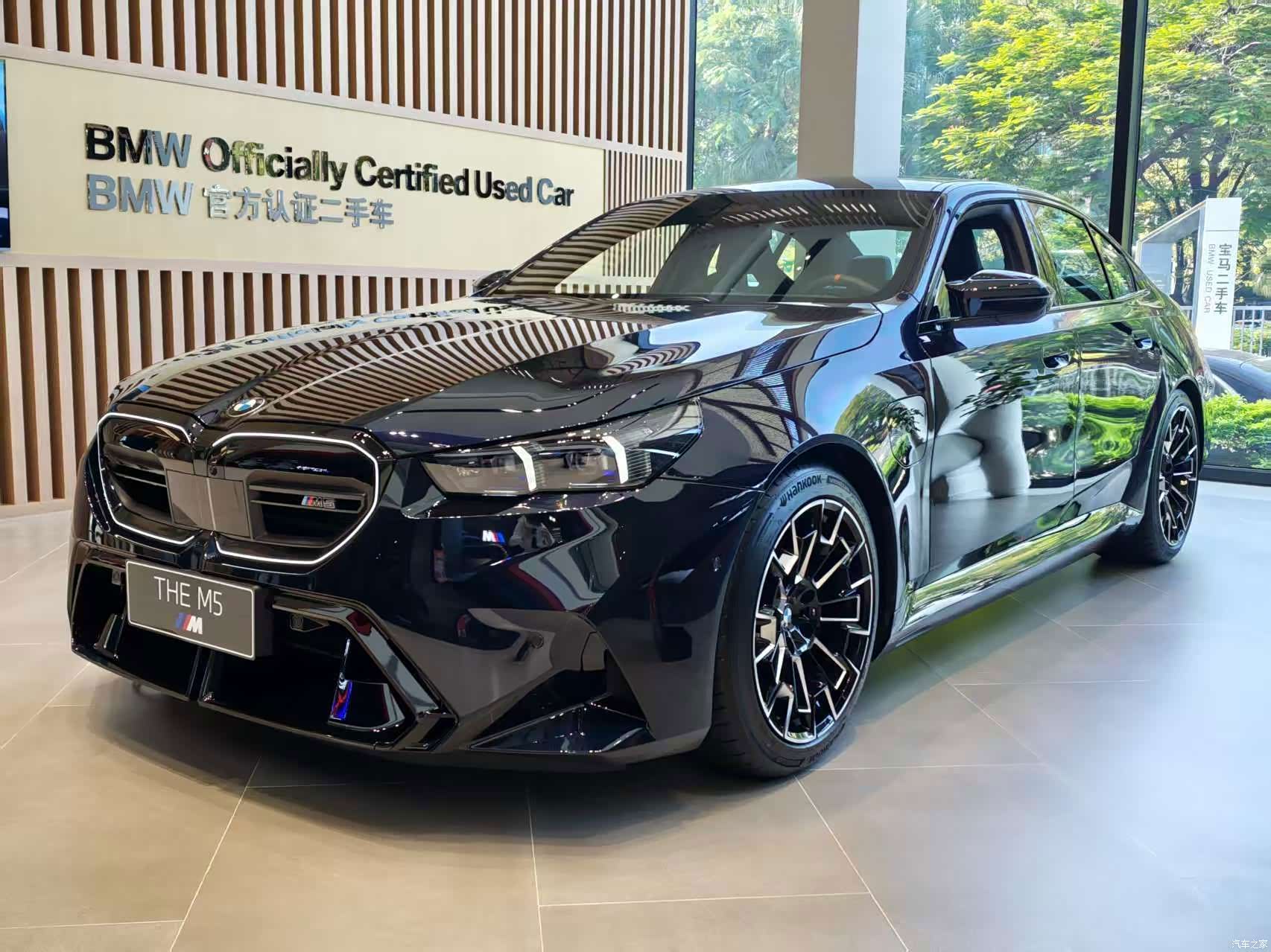 BMW M5, 2023 1