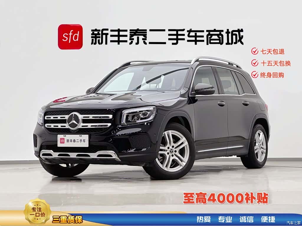 Mercedes-Benz GLB