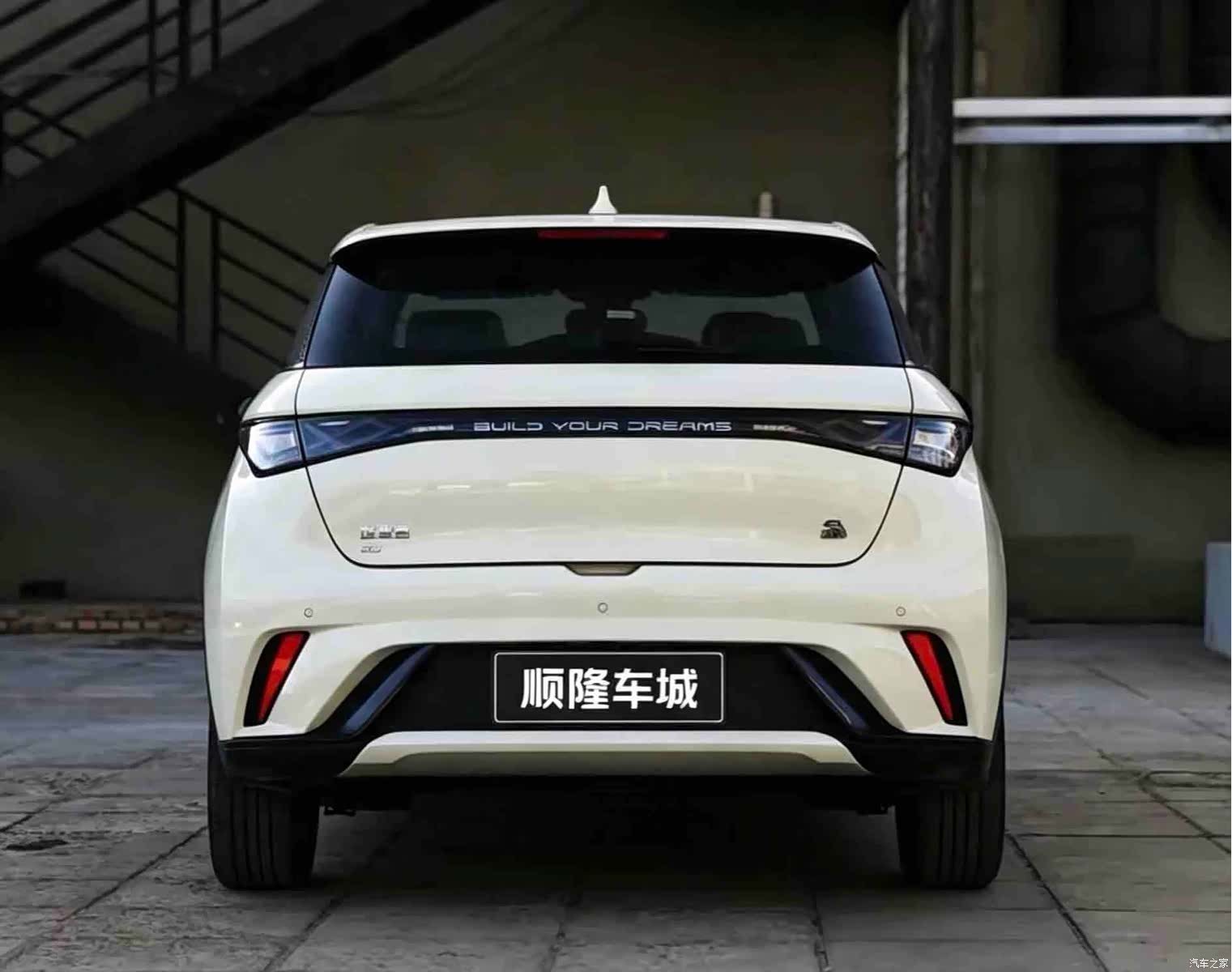 BYD Dolphin, 2023 8