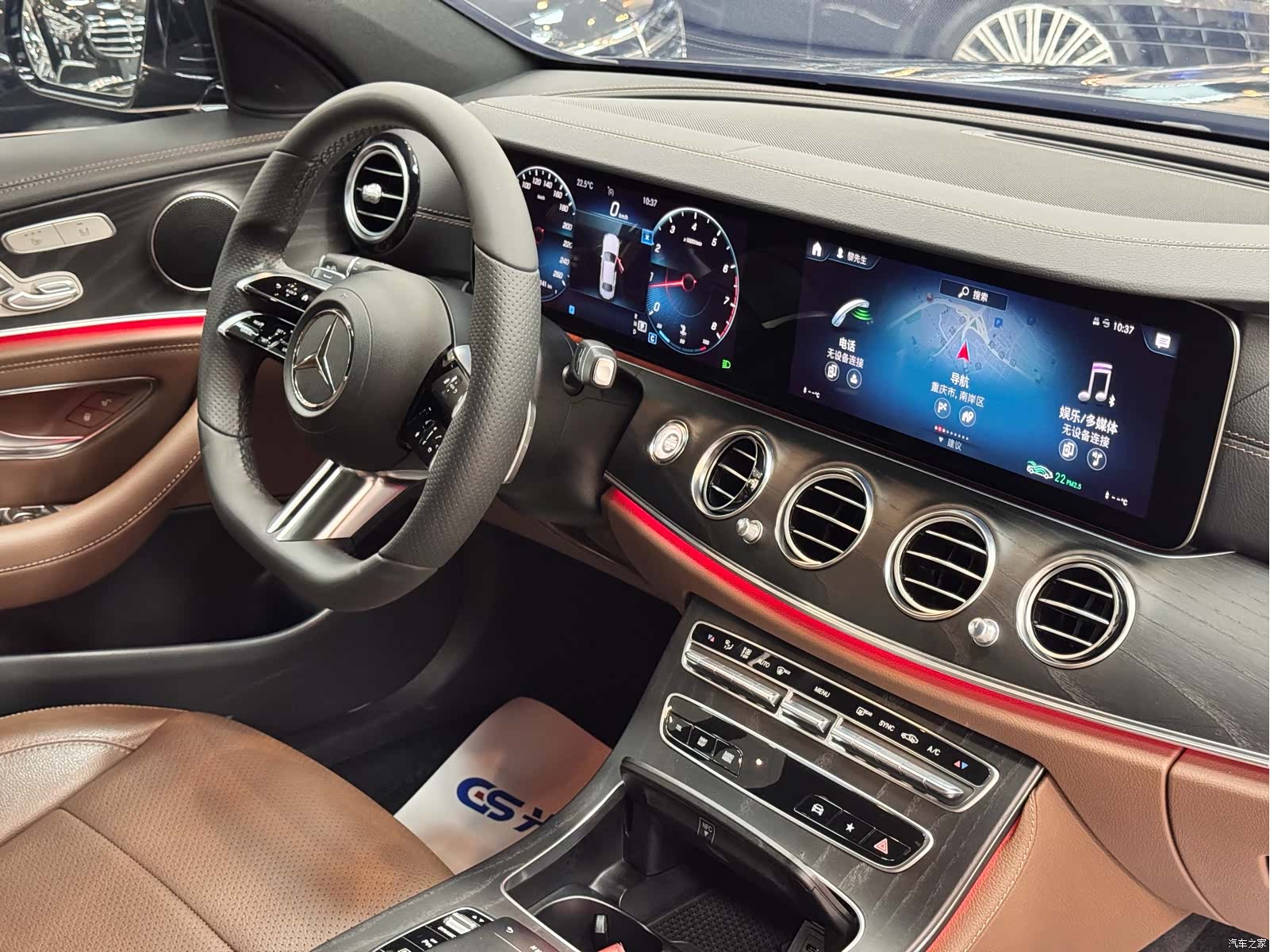 Mercedes-Benz E-Class, 2021 19
