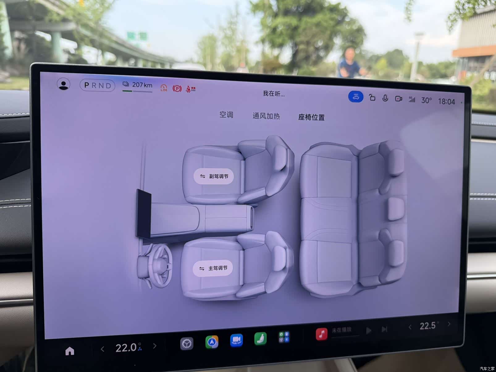 Xiaomi SU7, 2025 13